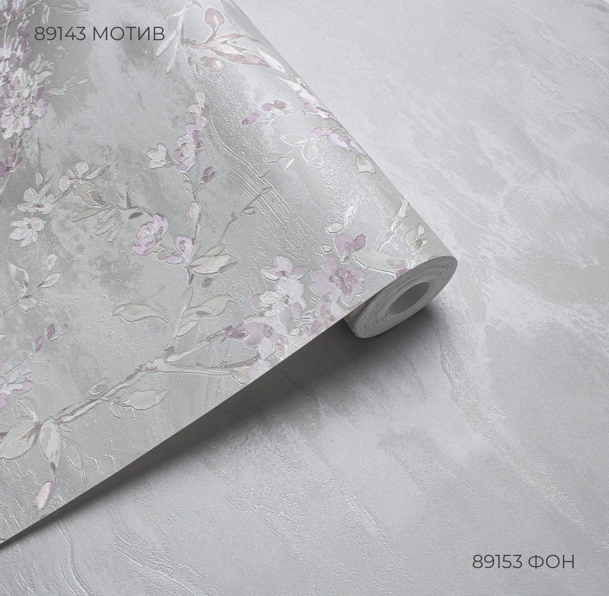 Мотив BARBARA 89143 - Текстура - фото 3