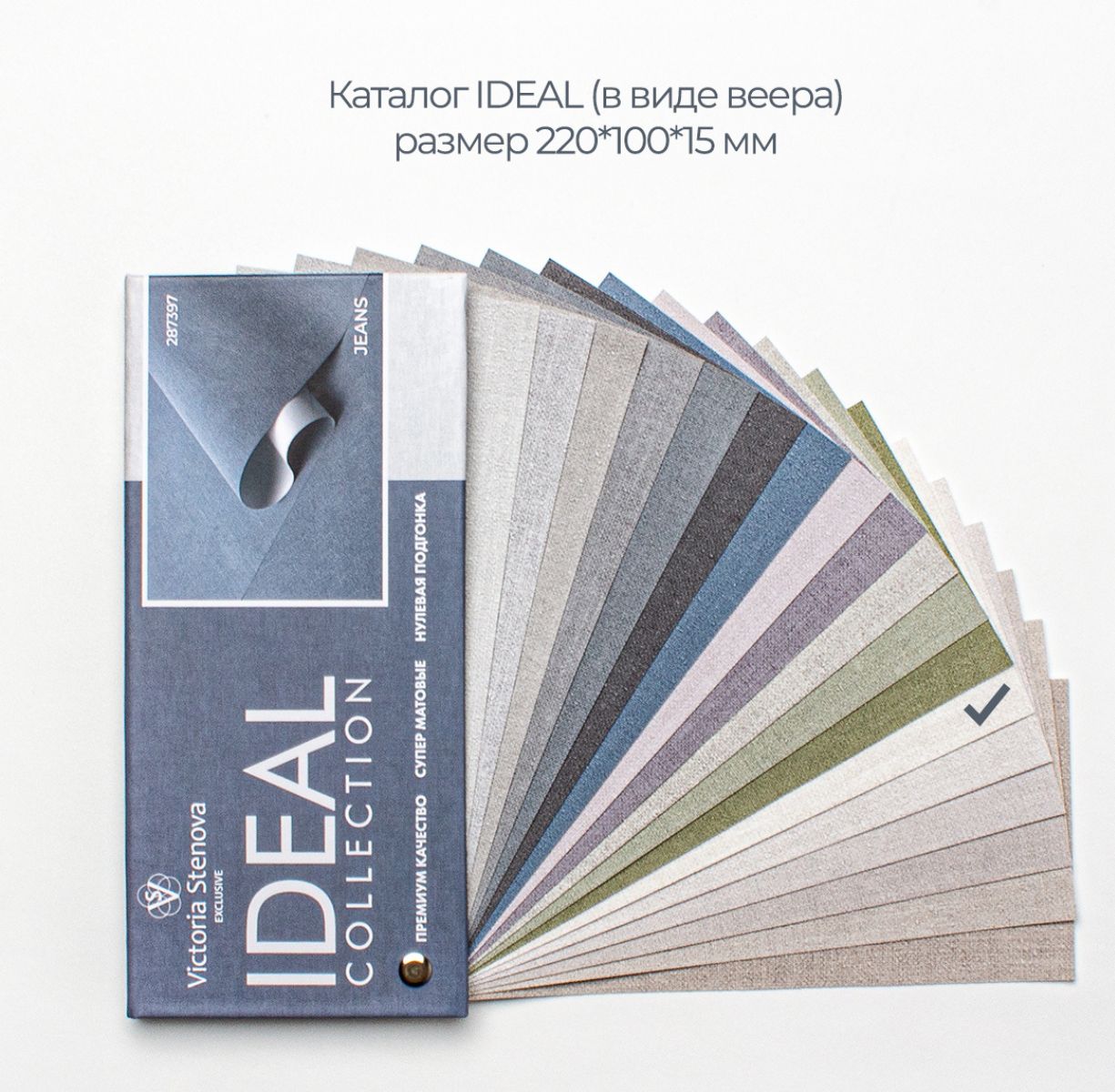 Фон IDEAL 287382 - Текстура - фото 1