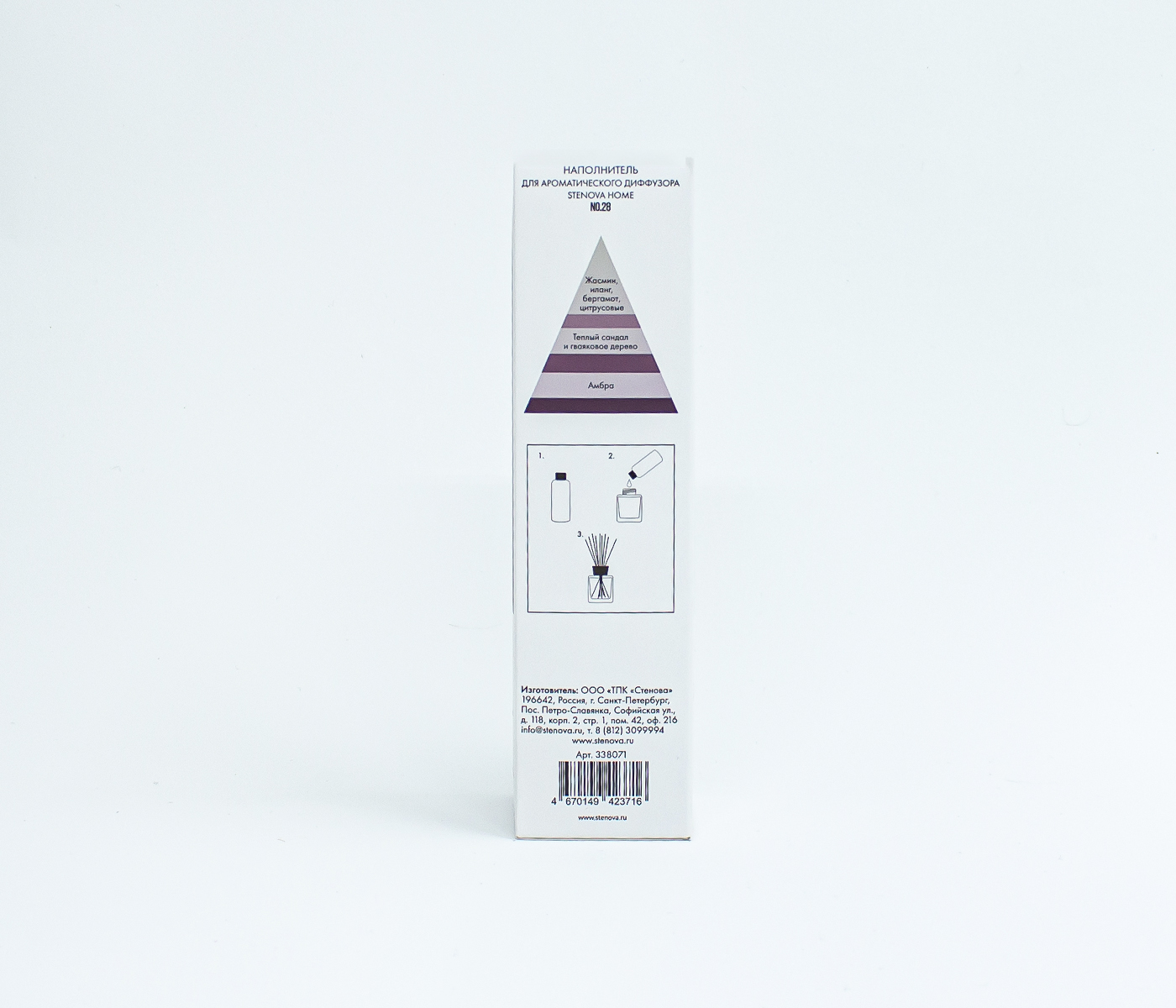 Наполнитель (рефил) для диффузора №28 - фото 4