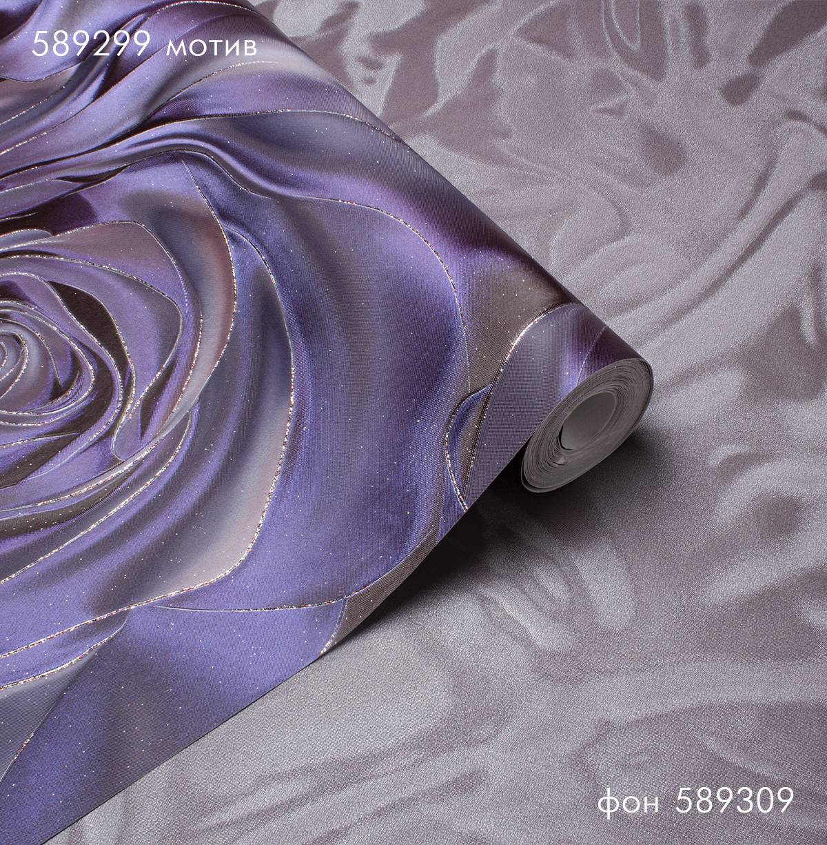 Мотив EUFORIA 589299 - Текстура - фото 4