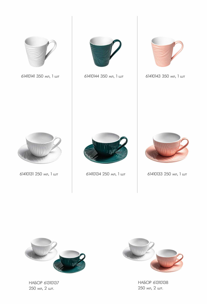 Каталог STENOVA HOME 2024 - фото 7