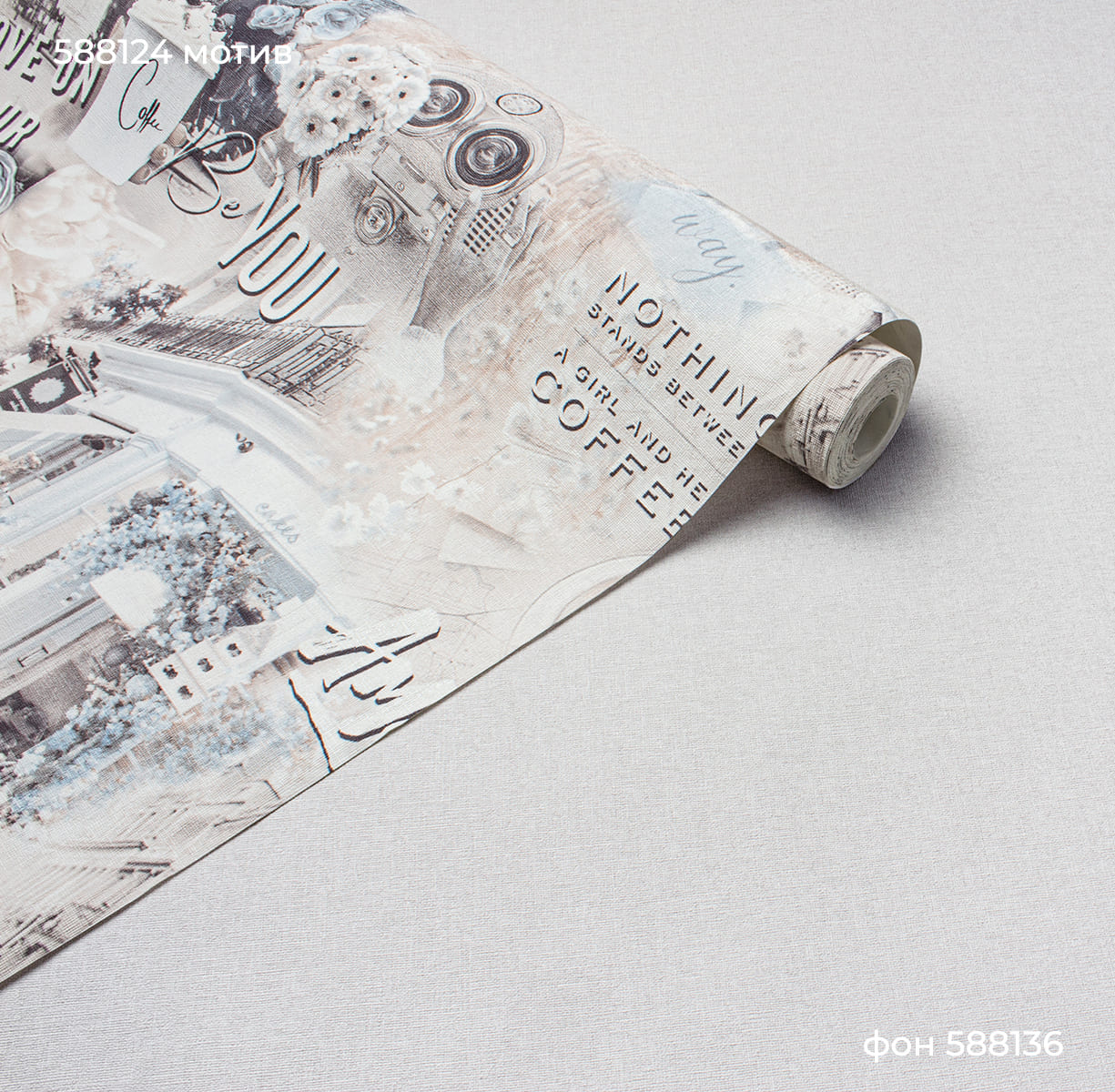 Мотив MY WAY 588124 - Текстура - фото 4