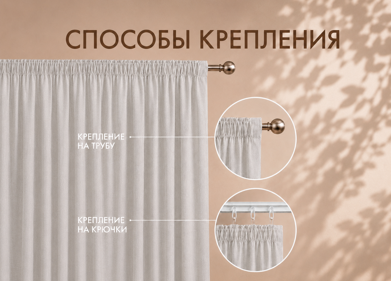 Штора блэкаут РОГОЖКА (1 шт., цвет белый) - фото 9