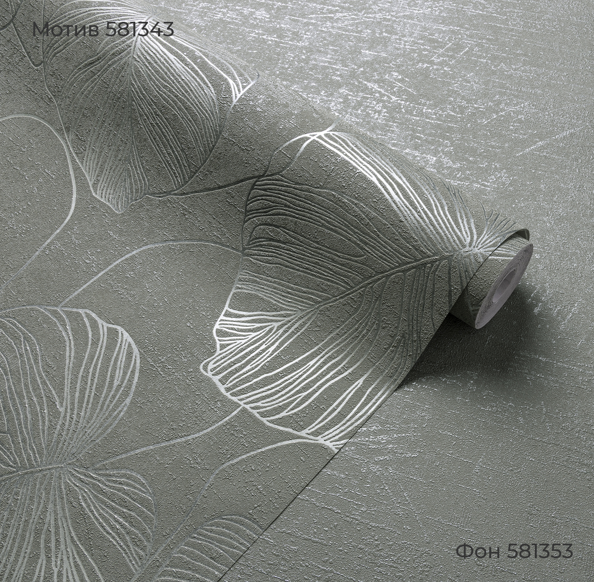 Мотив ORNELLA / ОРНЕЛЛА 581343 - Texture - фото 3