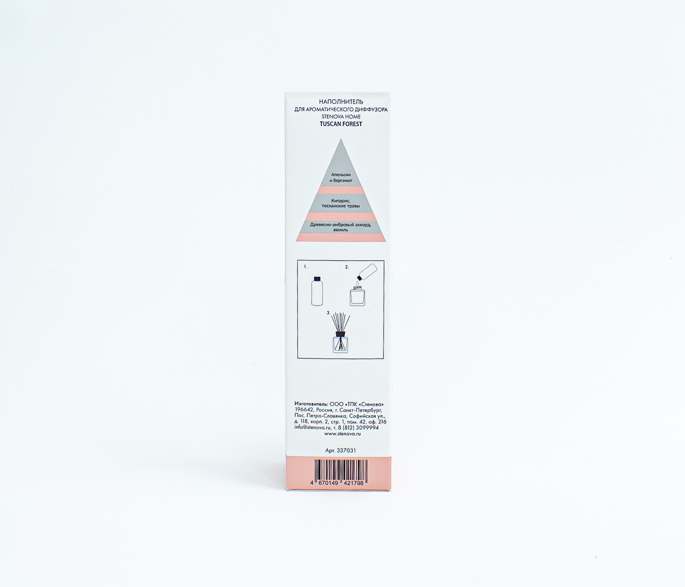 Наполнитель (рефил) для диффузора TUSCAN FOREST - фото 5