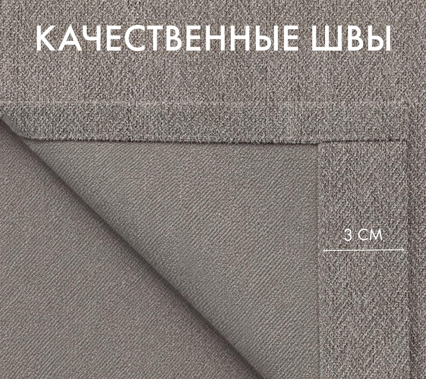 Штора блэкаут ТВИД (1 шт., цвет кофейный) - фото 7
