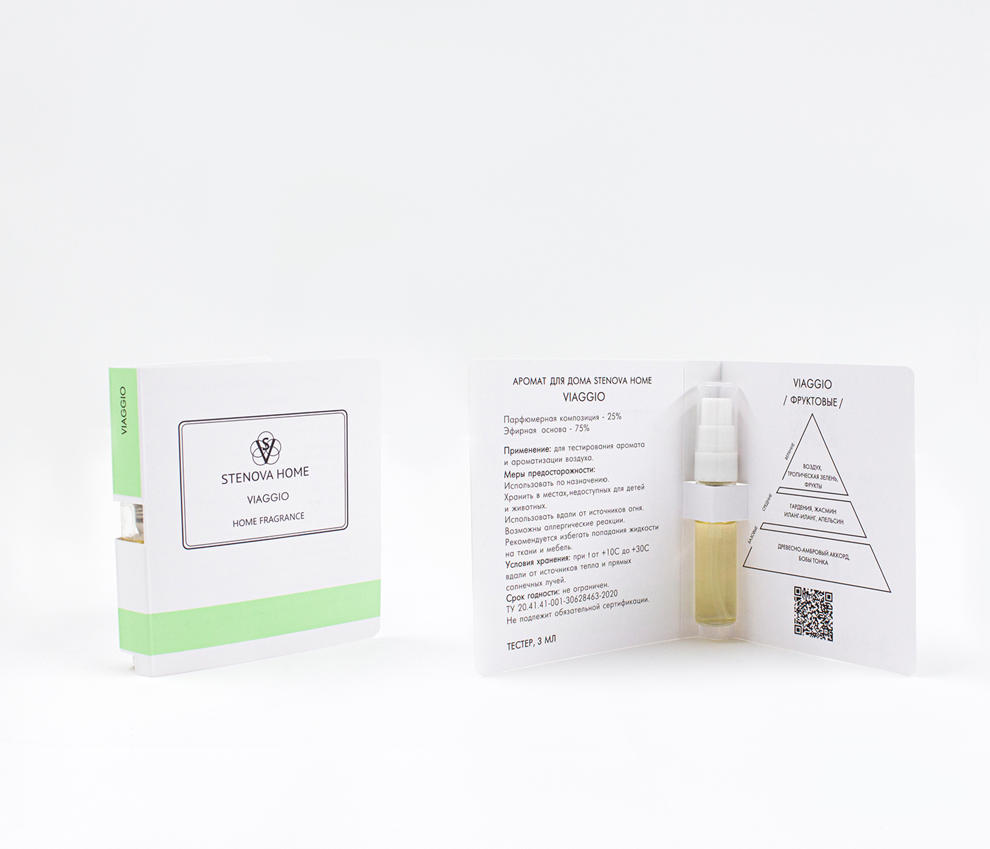 Аромадиффузор VIAGGIO - фото 8