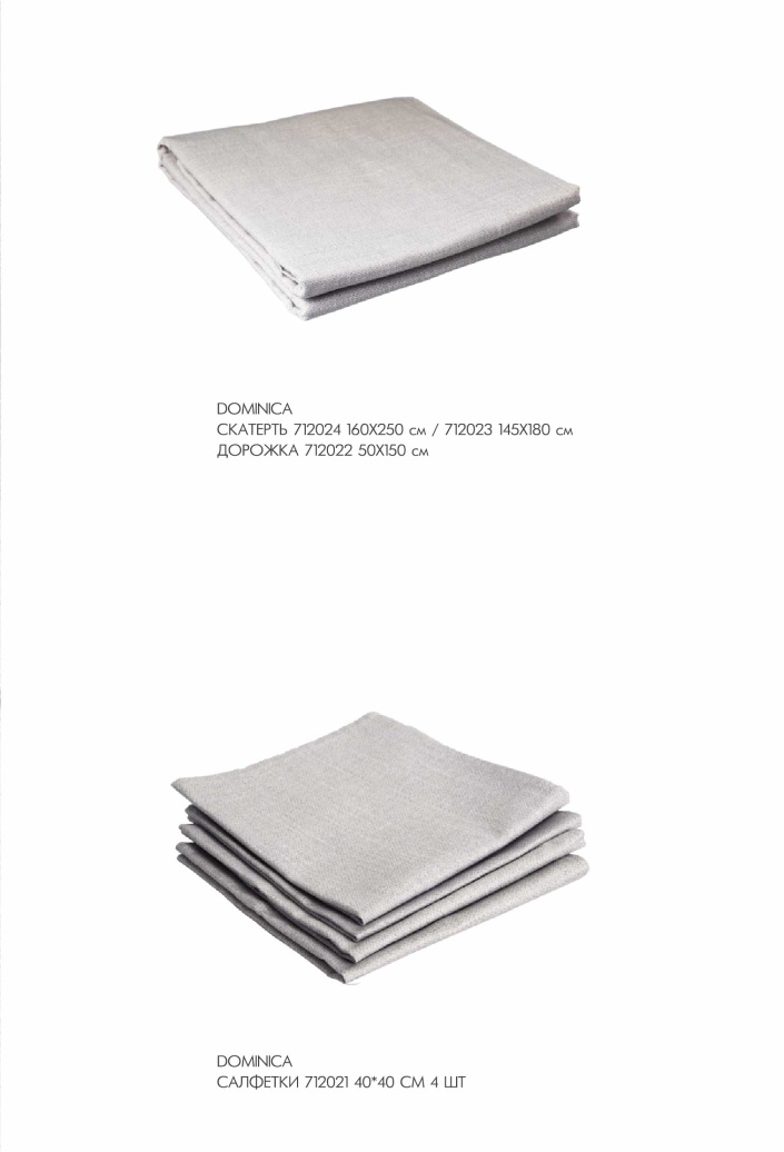 Каталог STENOVA HOME 2024 - фото 79