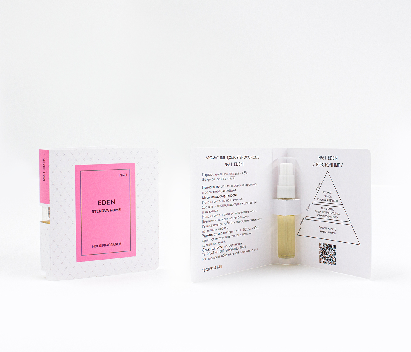 Аромадиффузор №61 EDEN - фото 8