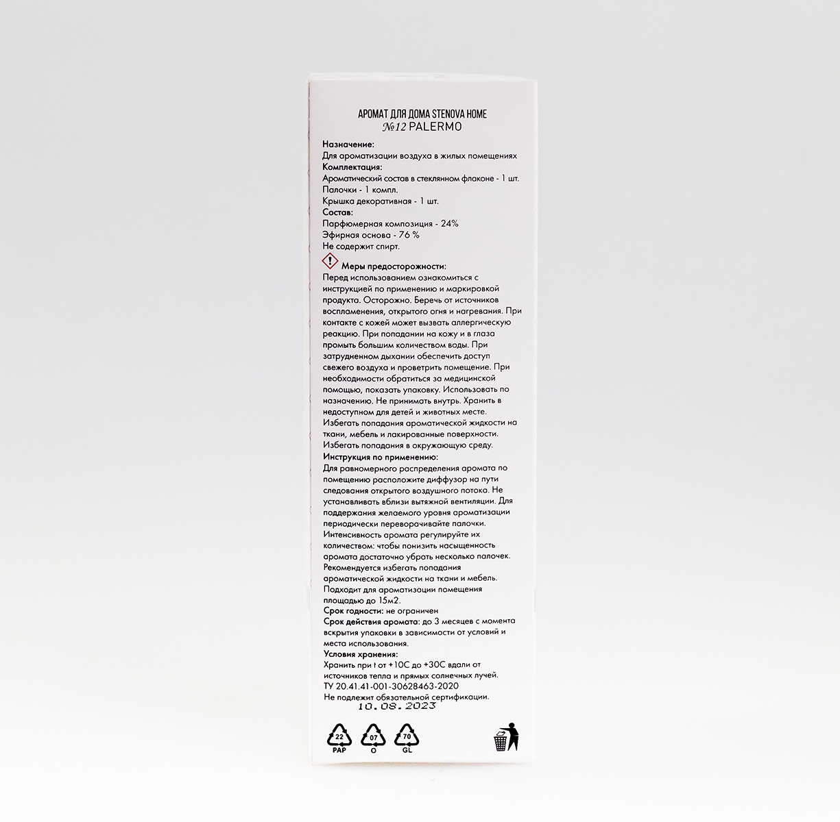 Аромадиффузор №12 PALERMO - фото 9