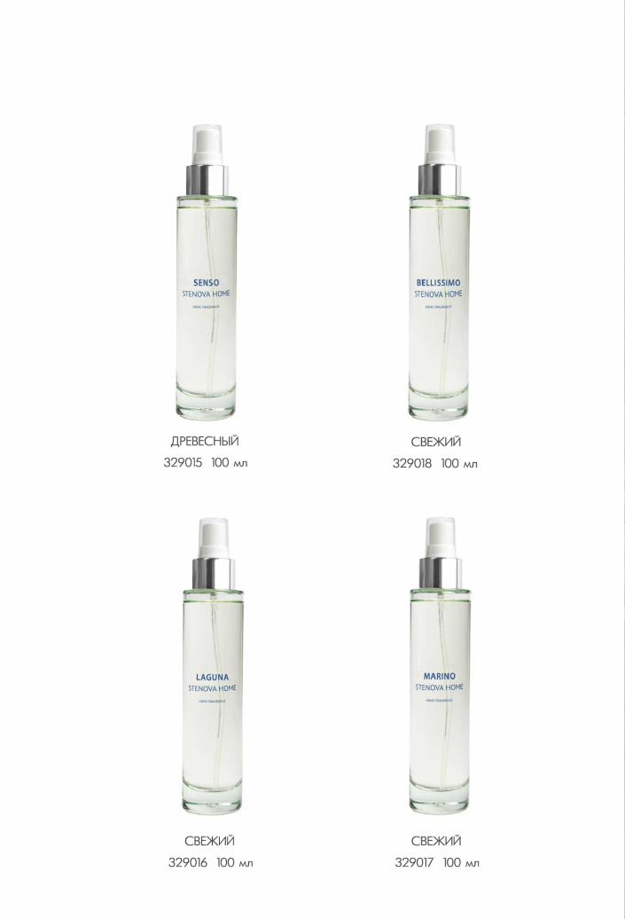 Каталог STENOVA HOME 2024 - фото 50