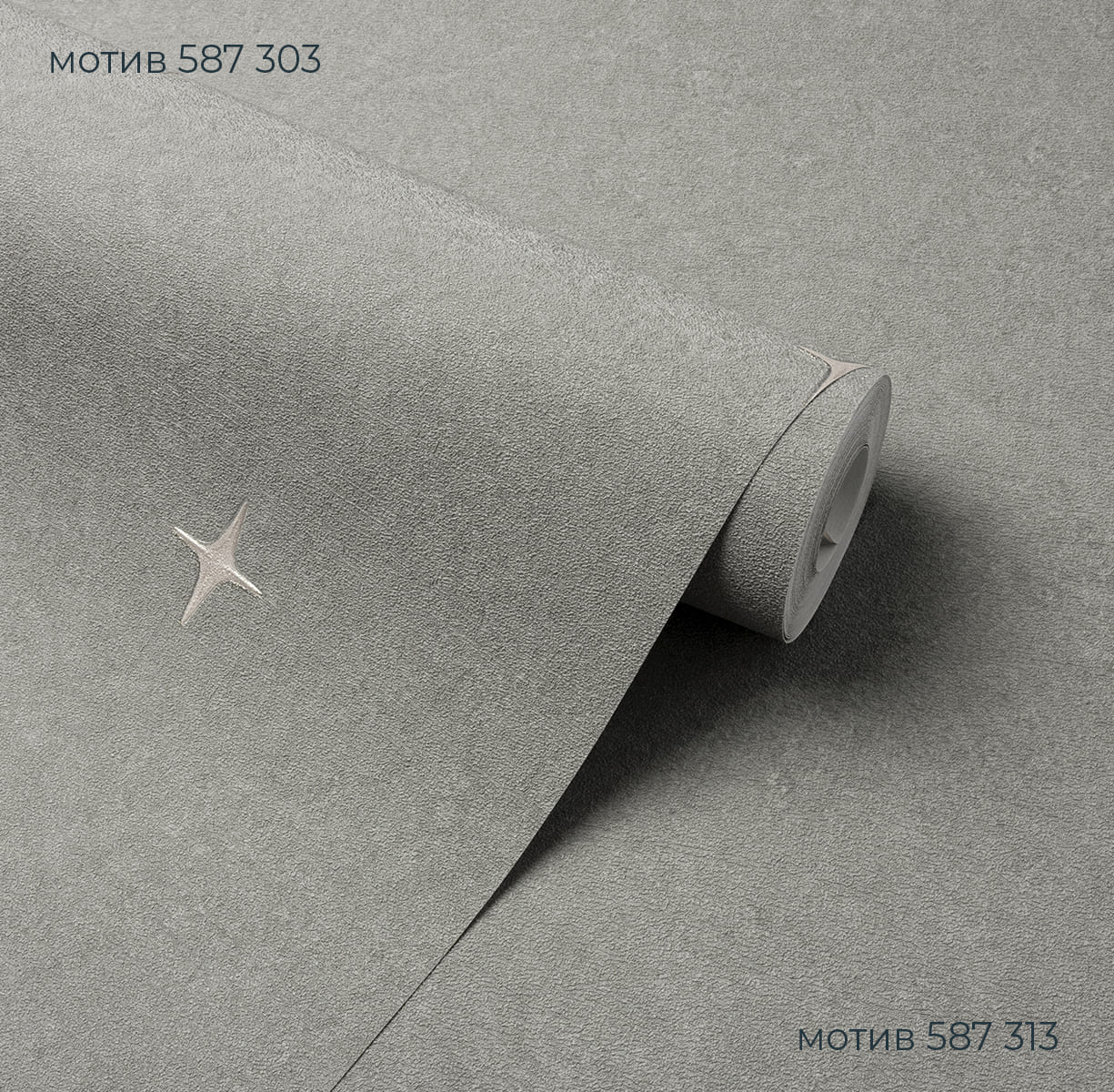 Мотив STARK / СТАРК 587303 - Текстура - фото 3