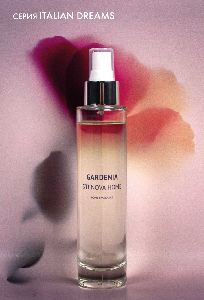 Каталог STENOVA HOME 2024 - фото 49