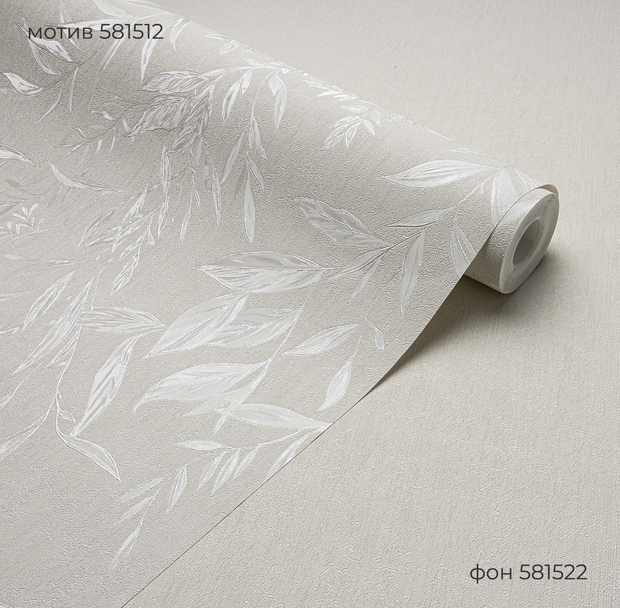 Мотив SOFFIO / СОФФИО 581512 - Текстура - фото 3