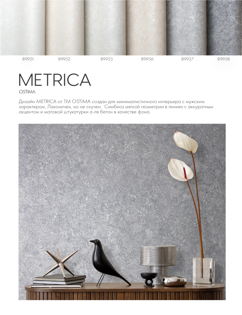 Новые коллекции обоев весна/лето 2024 - фото 78