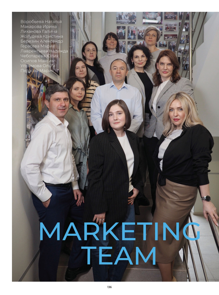 Stenova Magazine 2023 - фото 135 