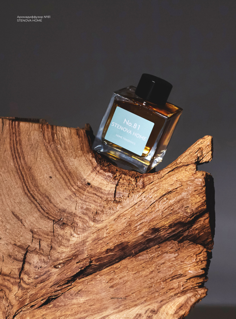 Stenova Magazine 2023 - фото 185