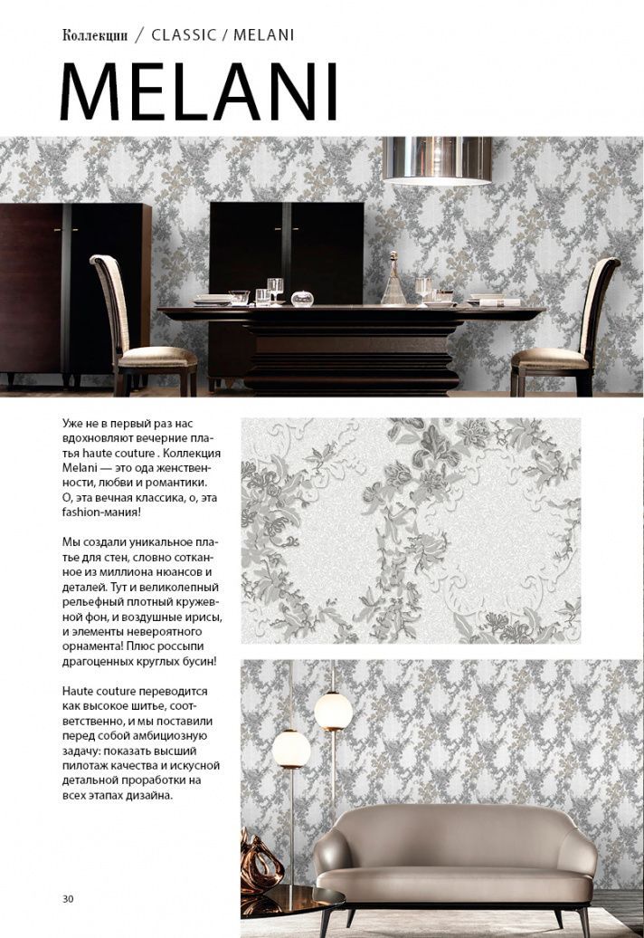 Stenova Magazine 2018 - фото 32