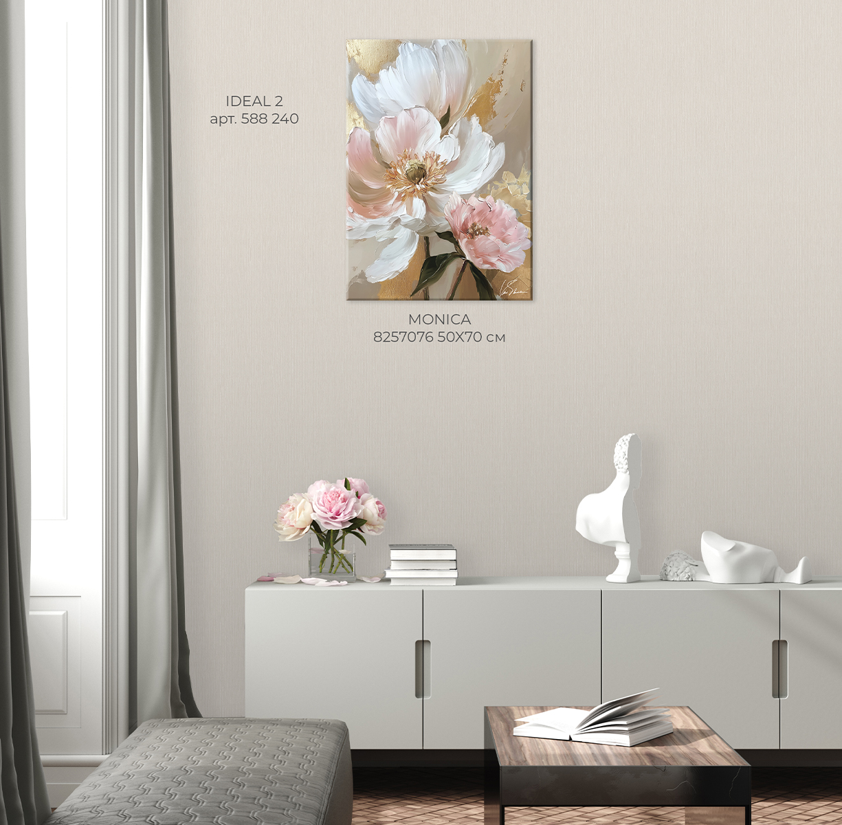 Картина на холсте MONICA арт.8257076 - фото 2