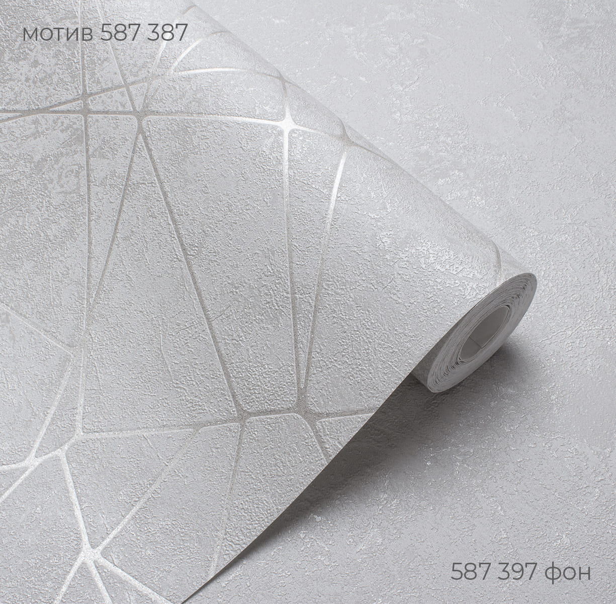 Фон REFORMA / РЕФОРМА 587397 - Текстура - фото 3