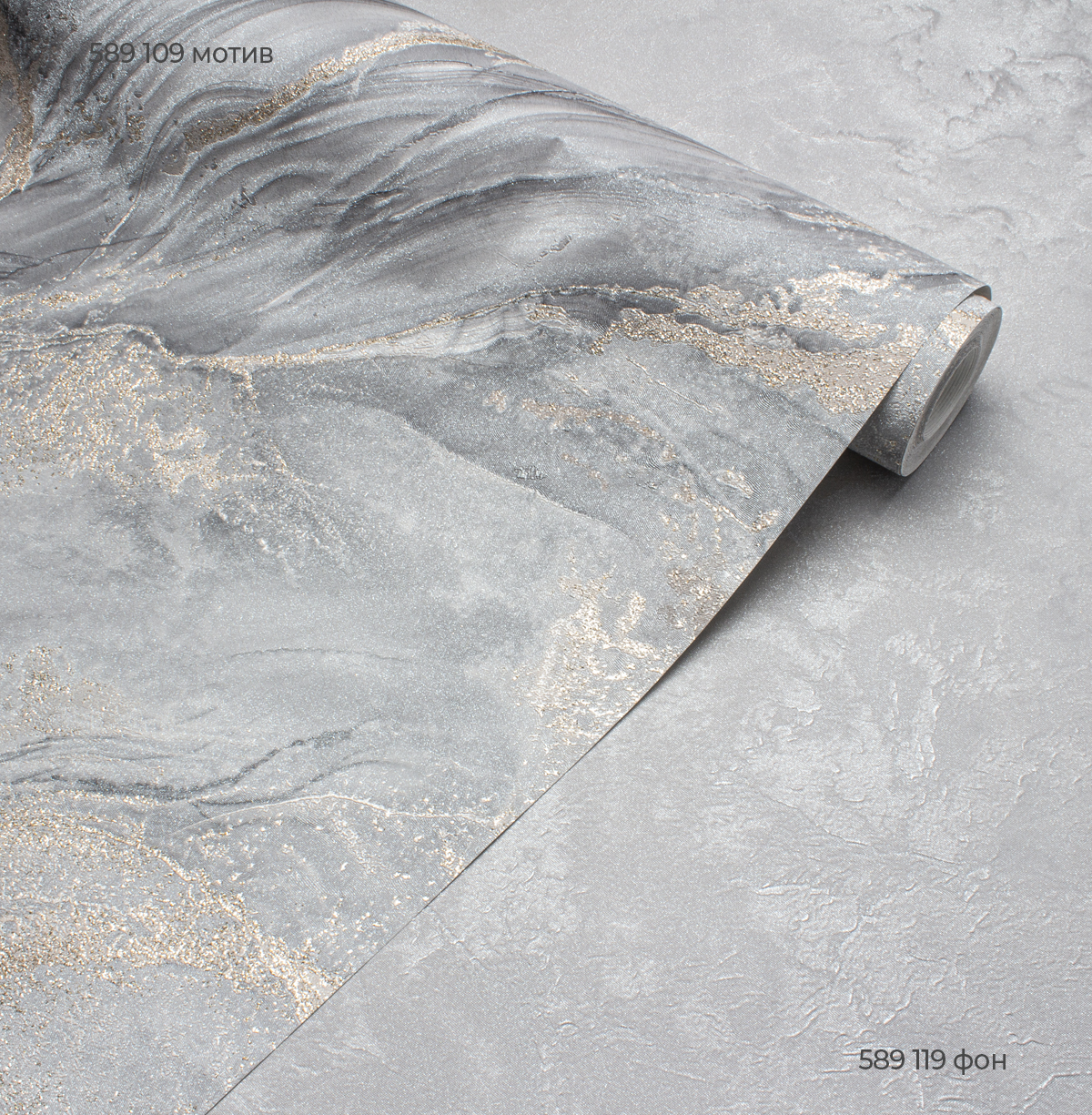 Фон PRESTIGE 589119 - Текстура - фото 4