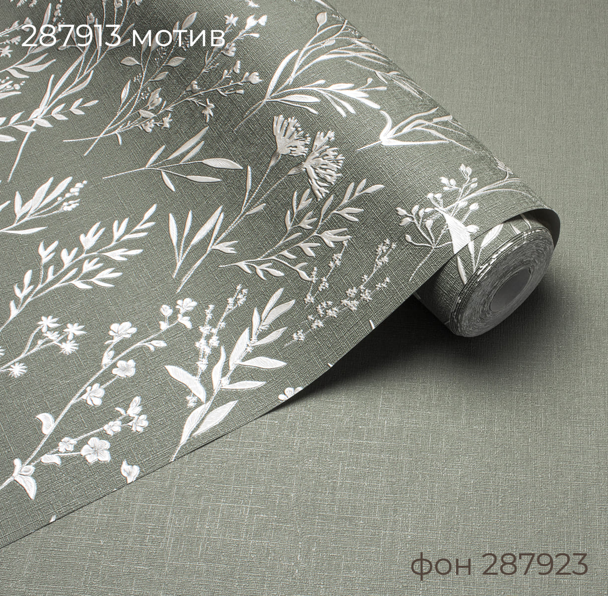 Мотив LAVANDA 287913 - Текстура - фото 2