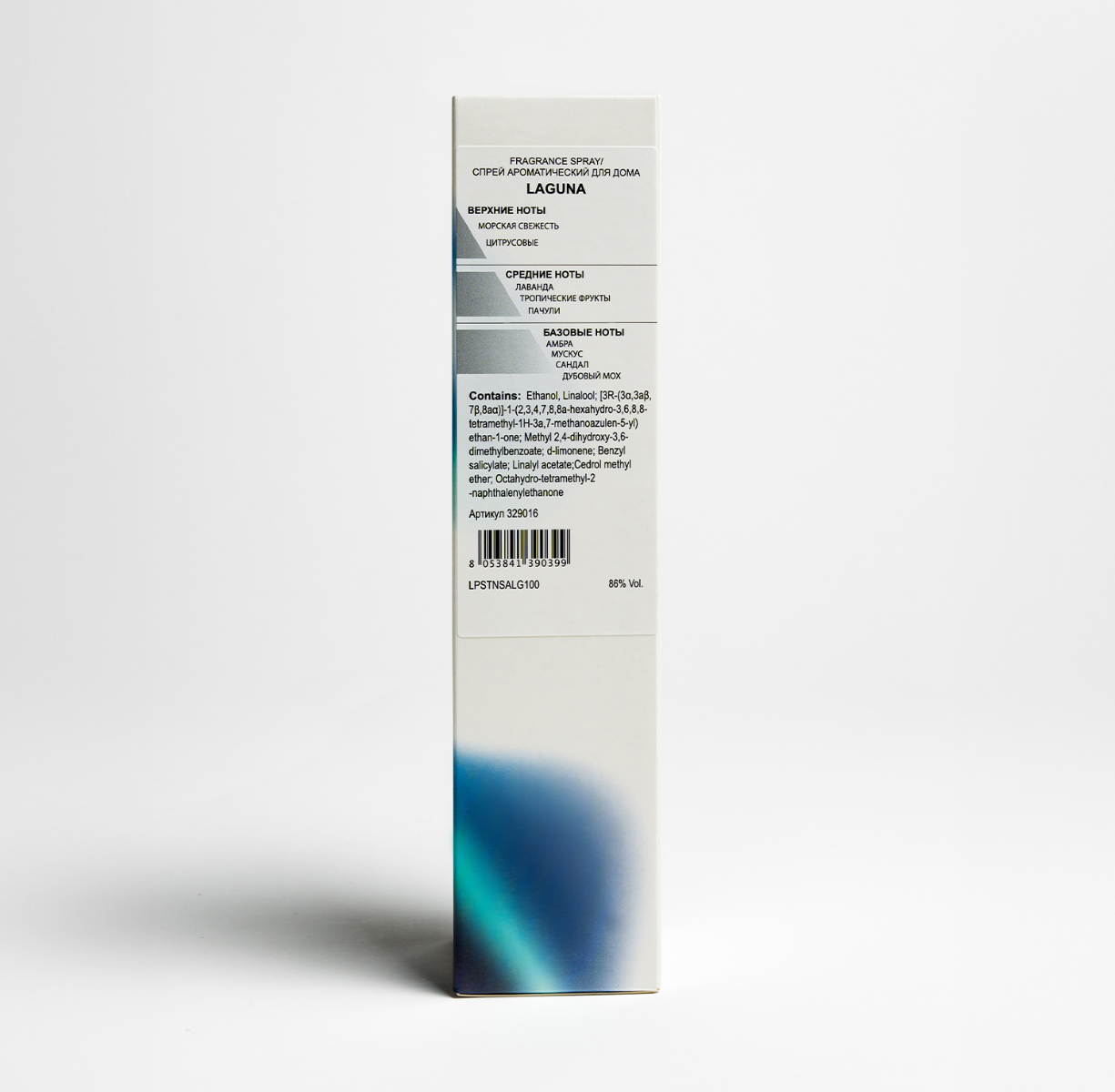 Спрей ароматический для дома LAGUNA - фото 5