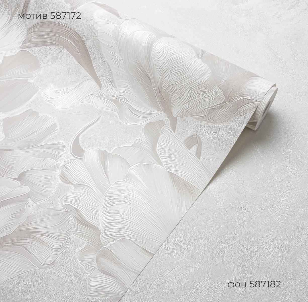 Фон ANGELINA 587182 - Текстура - фото 3