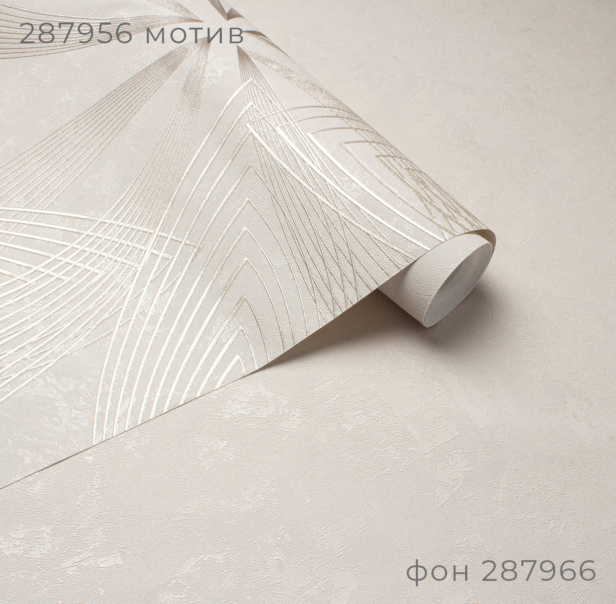 Фон FIVE 287966 - Текстура - фото 4