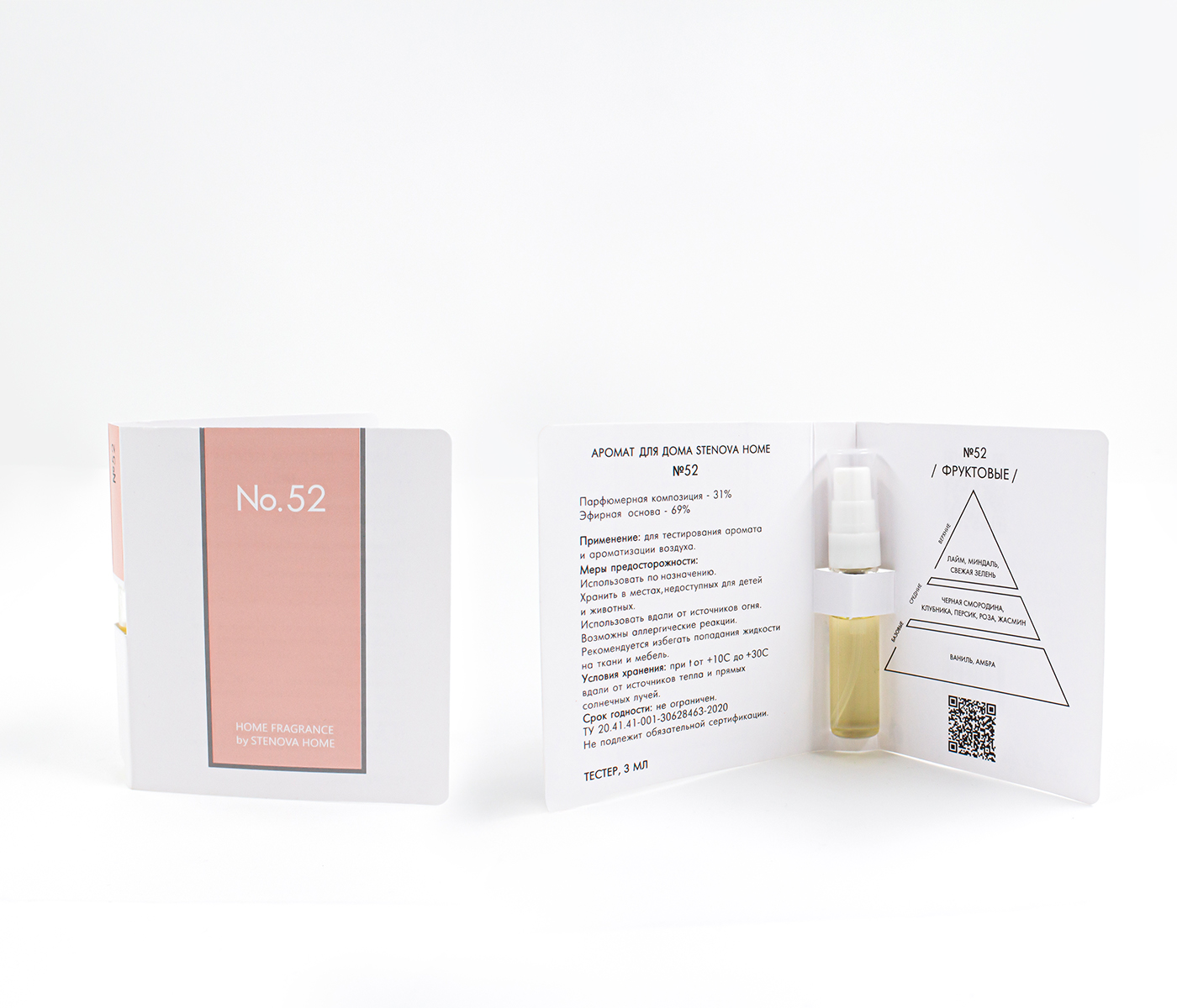 Аромадиффузор №52 - фото 9