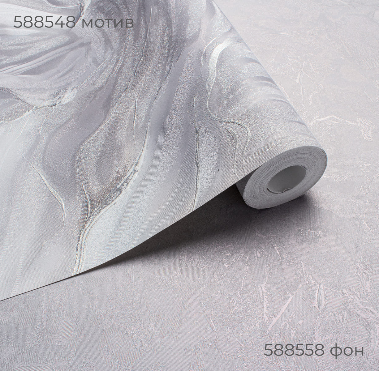 Фон MANIFEST 588558 - Текстура - фото 4