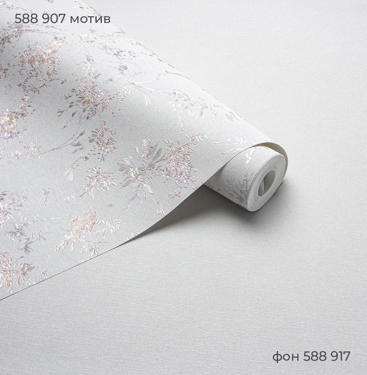 Мотив MARCELLA 588907 - Текстура - фото 3