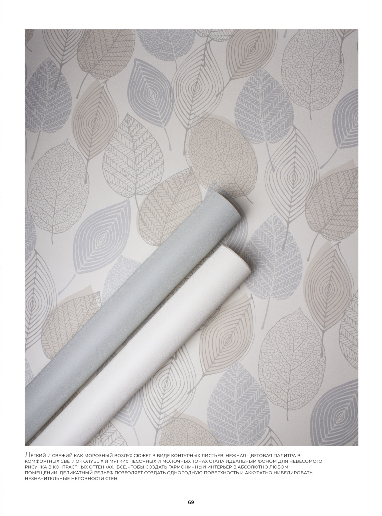 Stenova Magazine 2023 - фото 68