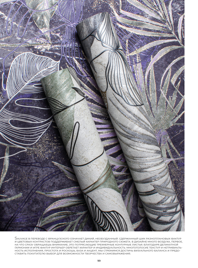 Stenova Magazine 2023 - фото 98