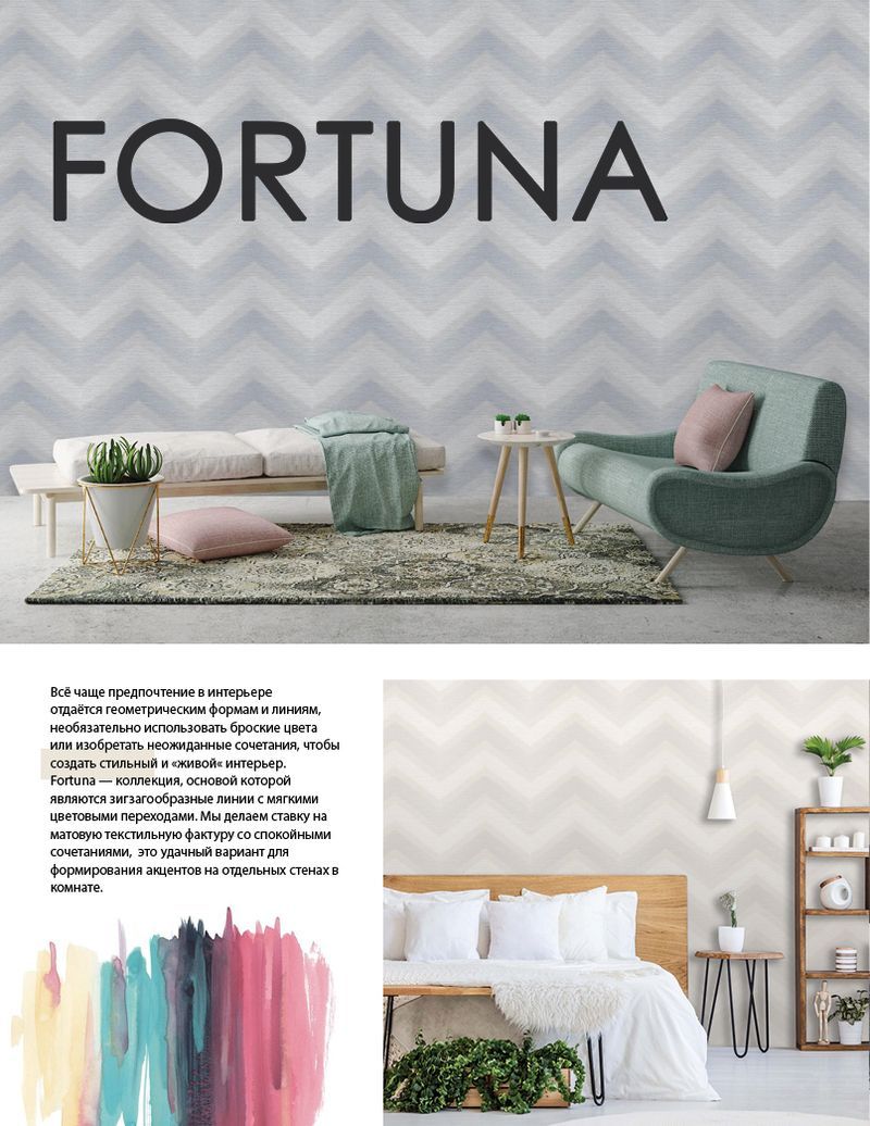 Stenova Magazine 2019 - фото 74