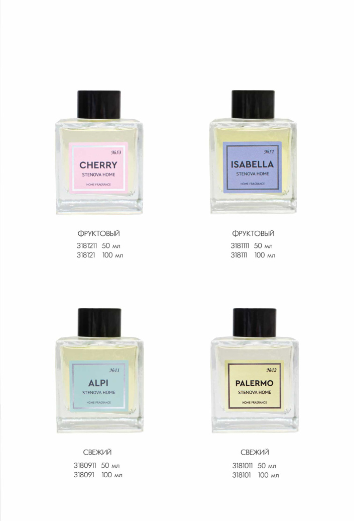 Каталог STENOVA HOME 2024 - фото 44