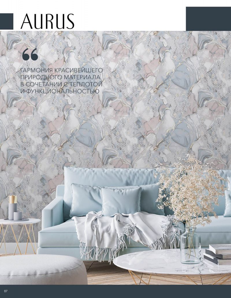 Stenova Magazine 2021 - фото 87