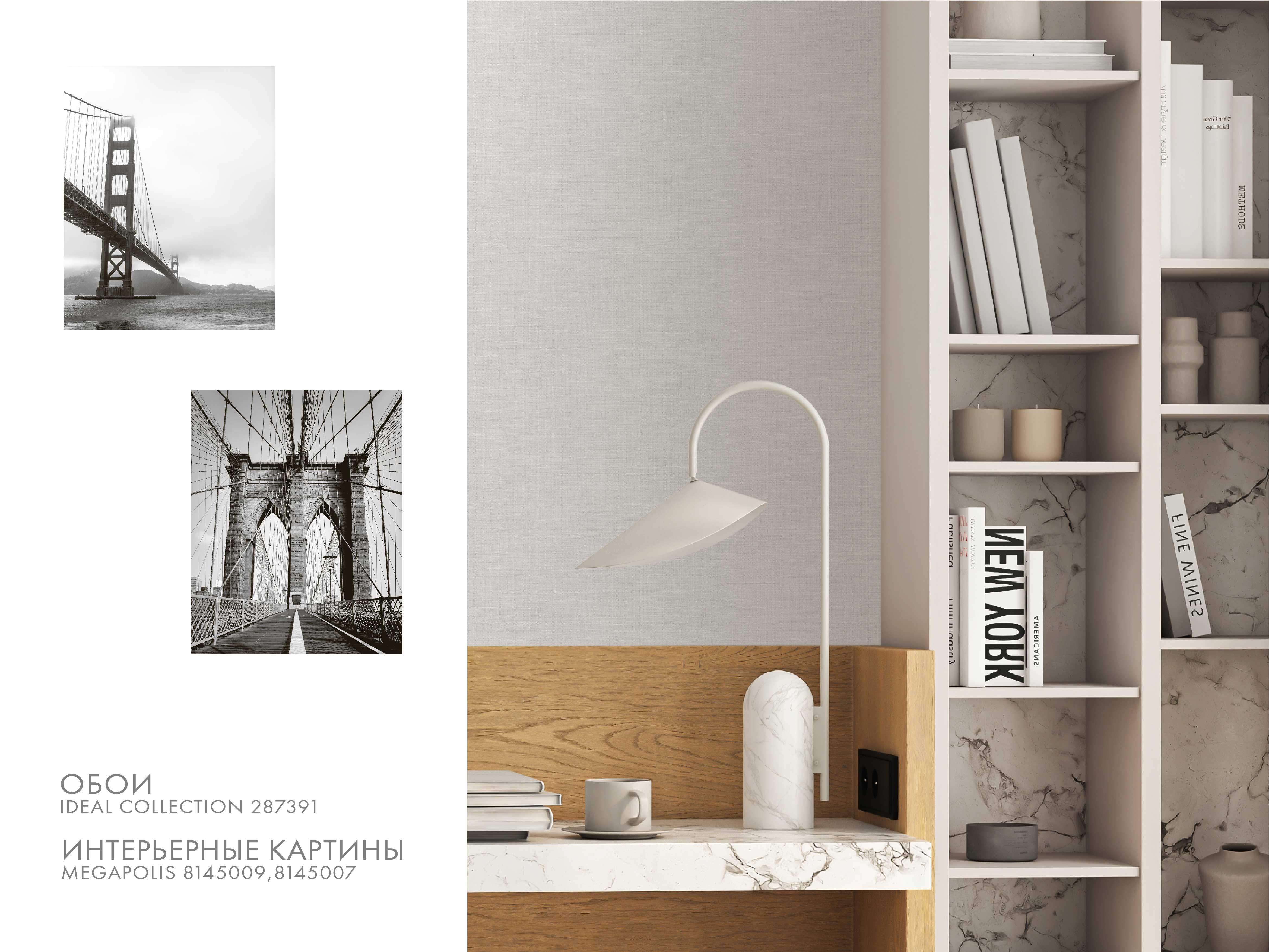 Фон IDEAL 287391 - Интерьер - фото 2