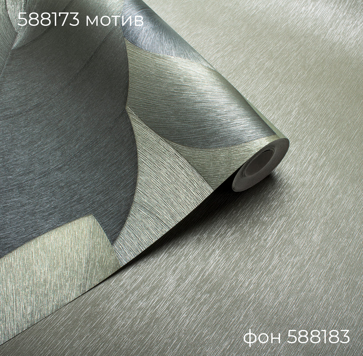 Мотив GREEN 588173 - Текстура - фото 4