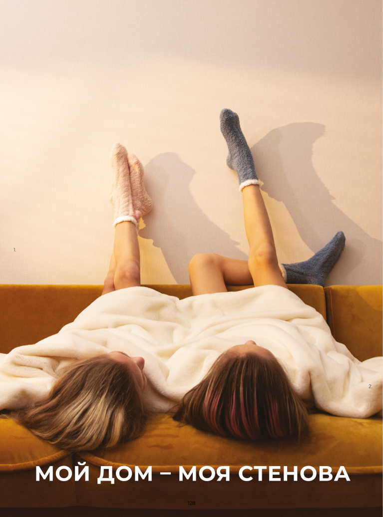 Stenova Magazine 2023 - фото 127