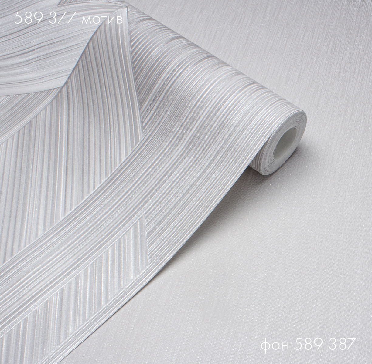 Фон LINK 589387 - Текстура - фото 3