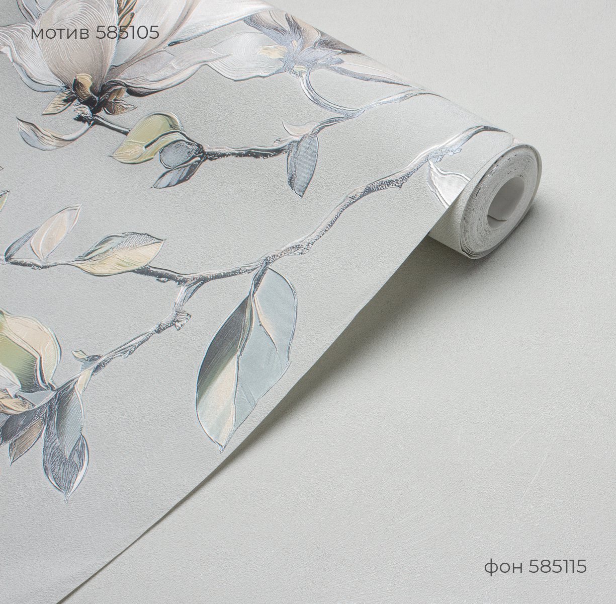 Фон MAGNOLIA 585115 - Текстура - фото 3