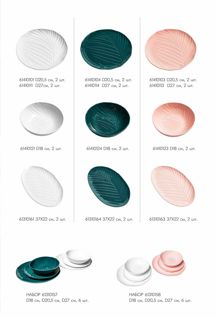 Каталог STENOVA HOME 2024 - фото 6 