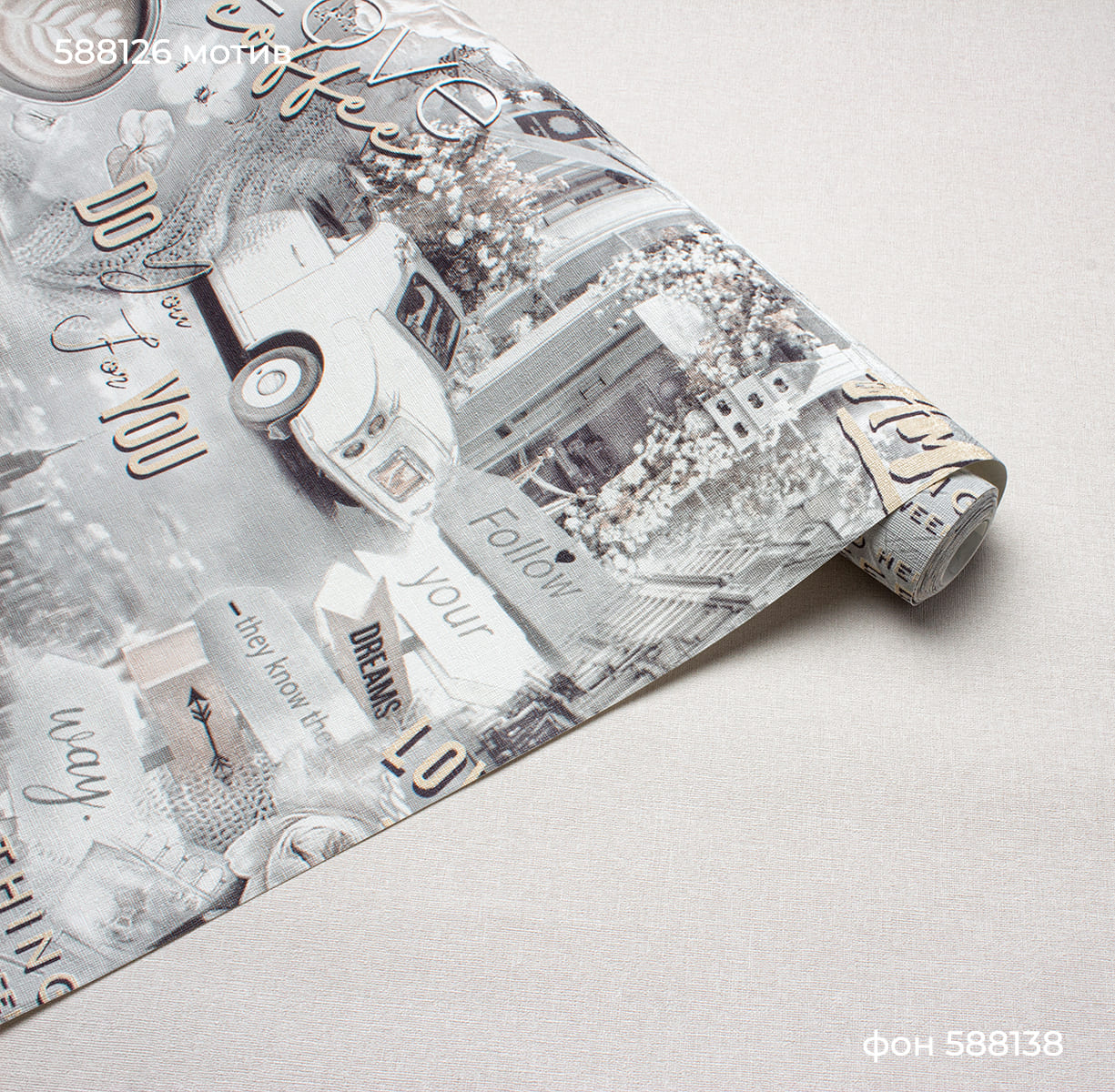 Мотив MY WAY 588126 - Текстура - фото 4