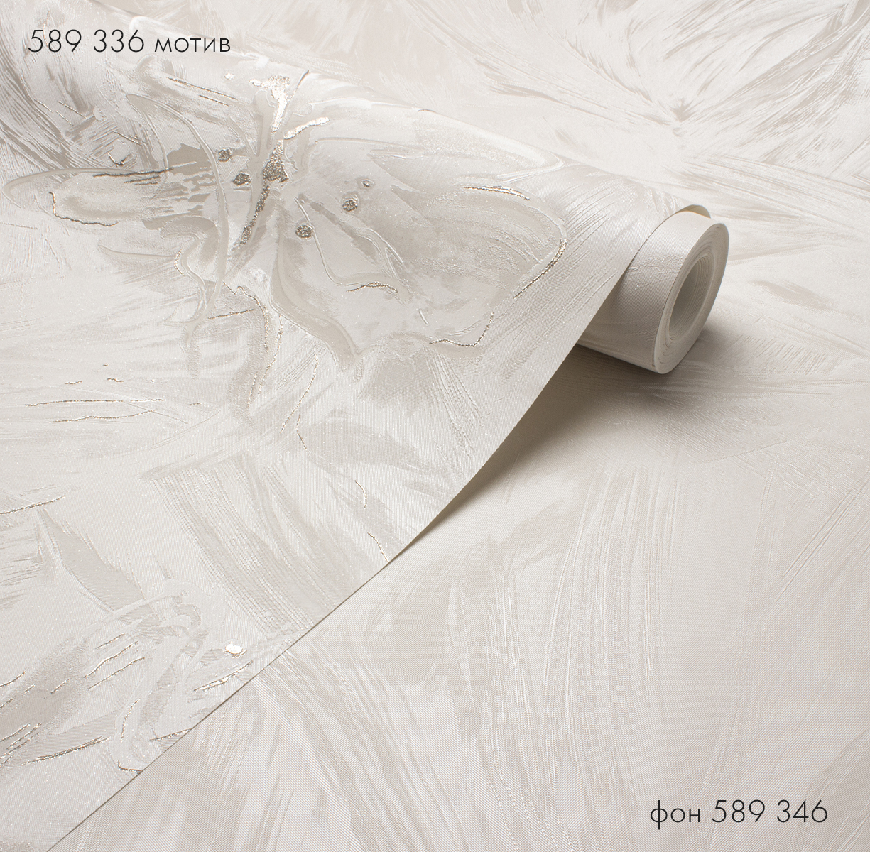 Мотив SANDRA 589336 - Текстура - фото 3