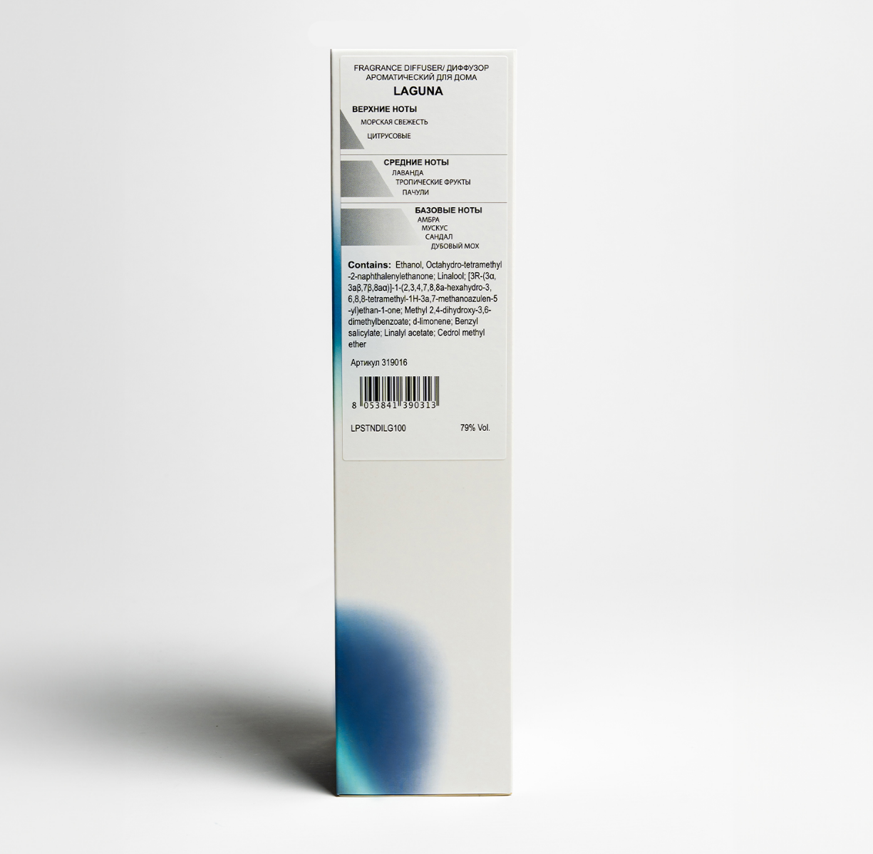 Аромадиффузор LAGUNA - фото 4