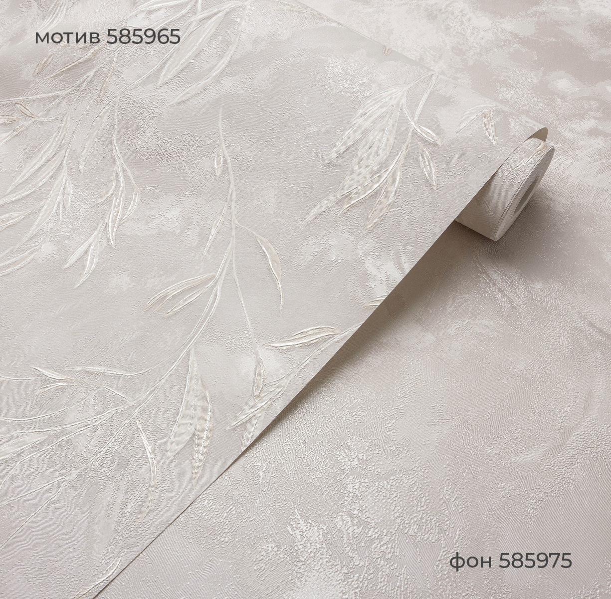 Мотив AKIRA 585965 (скоро в наличии) - Текстура - фото 3