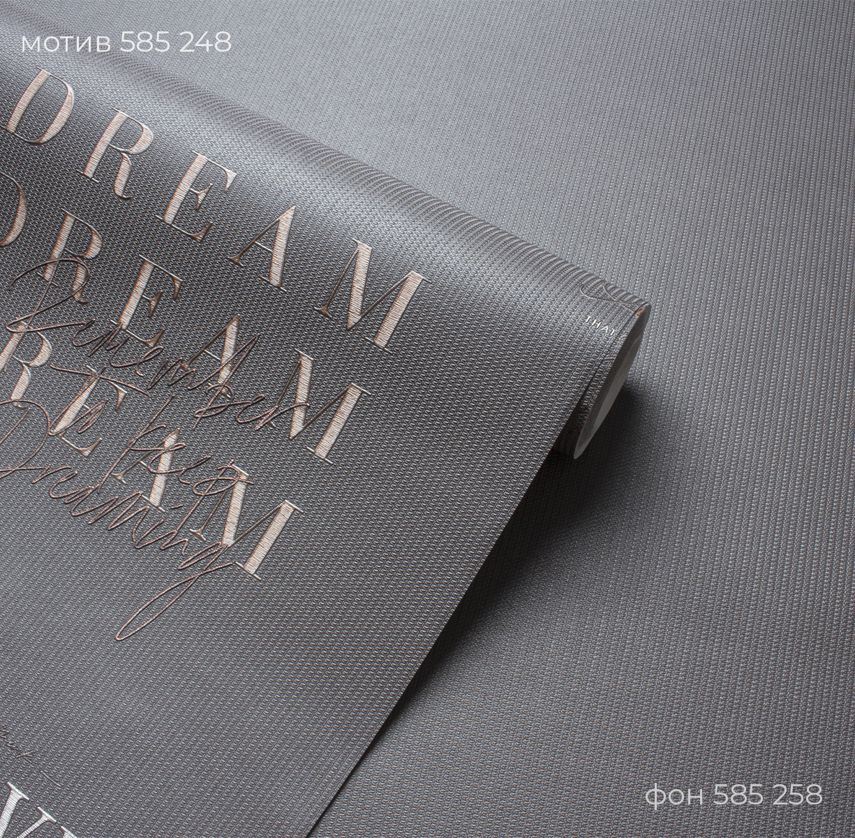 Фон DREAM 585258 - Текстура - фото 3