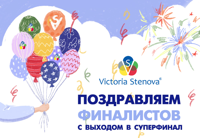 Поздравляем Суперфиналистов Конкурса Лучший Продавец Обоев 2025!