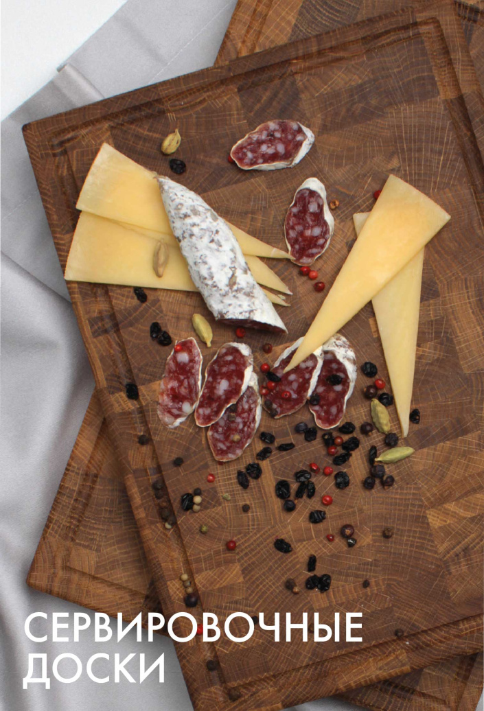 Каталог STENOVA HOME 2024 - фото 24